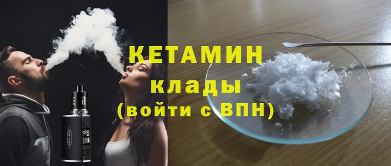 мега сайт  Таштагол  КЕТАМИН ketamine 