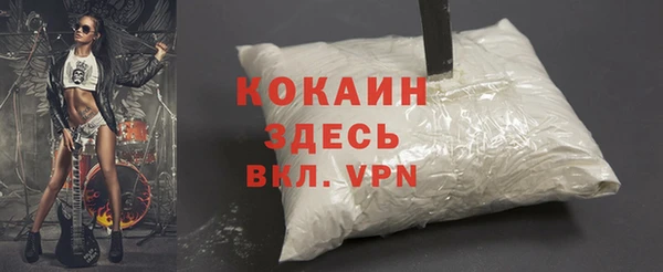 COCAINE Беломорск