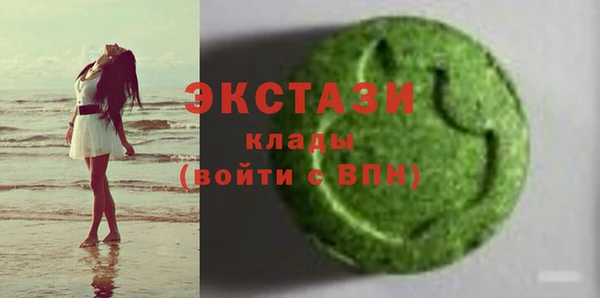 шишки Белокуриха