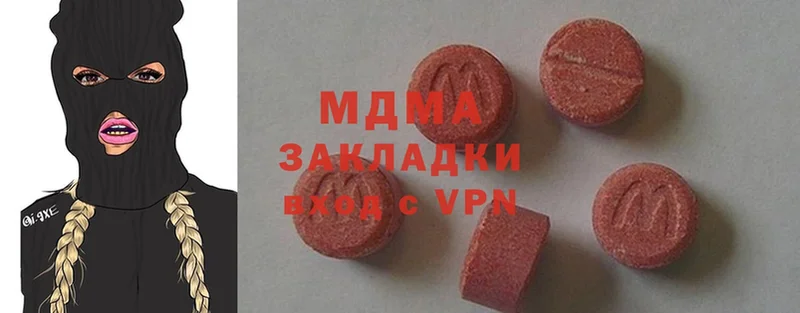 MDMA crystal  Таштагол 